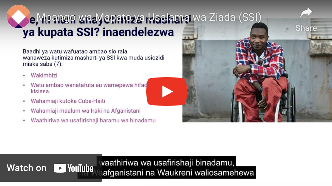 Applying for Supplemental Security (SSI) Switchboard